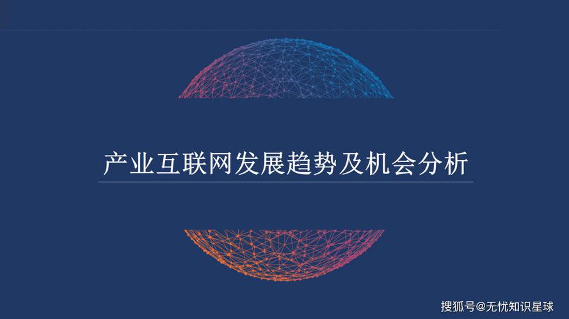 域名注册中的智慧选择：一场企业成长的航行
